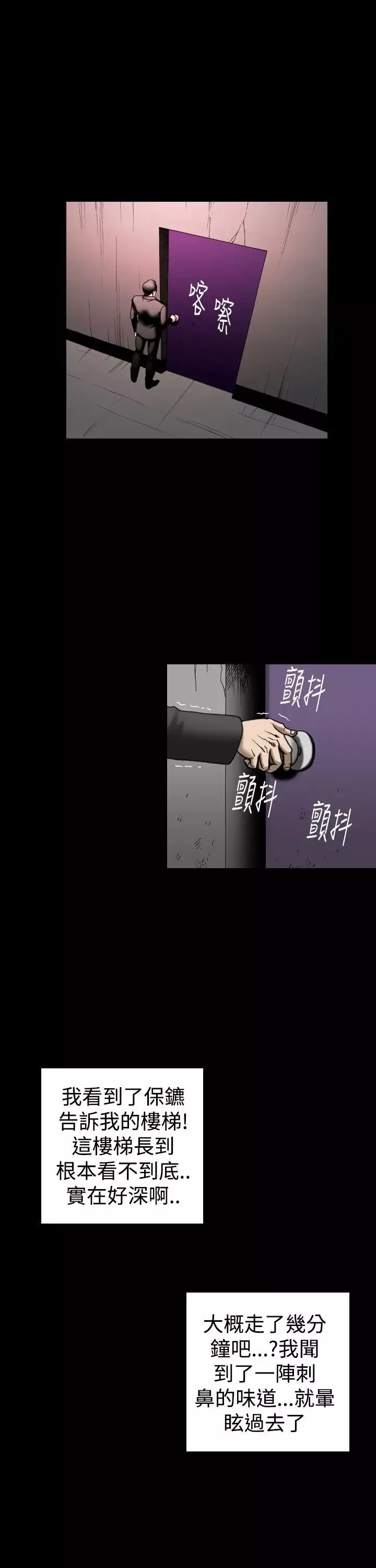 上流社會最終話