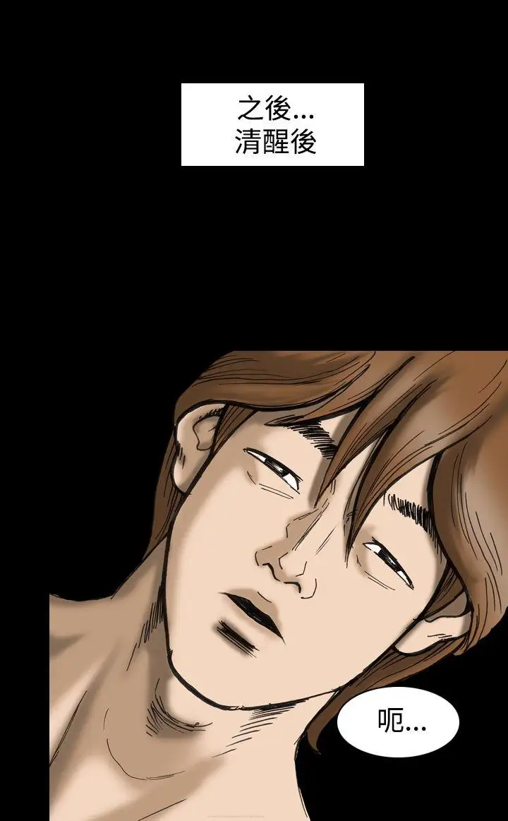 上流社會最終話