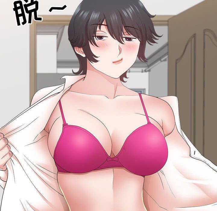 我老公是双胞胎第44话