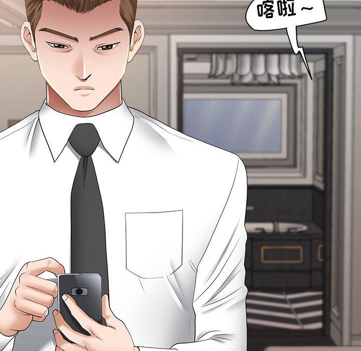 我老公是双胞胎第44话