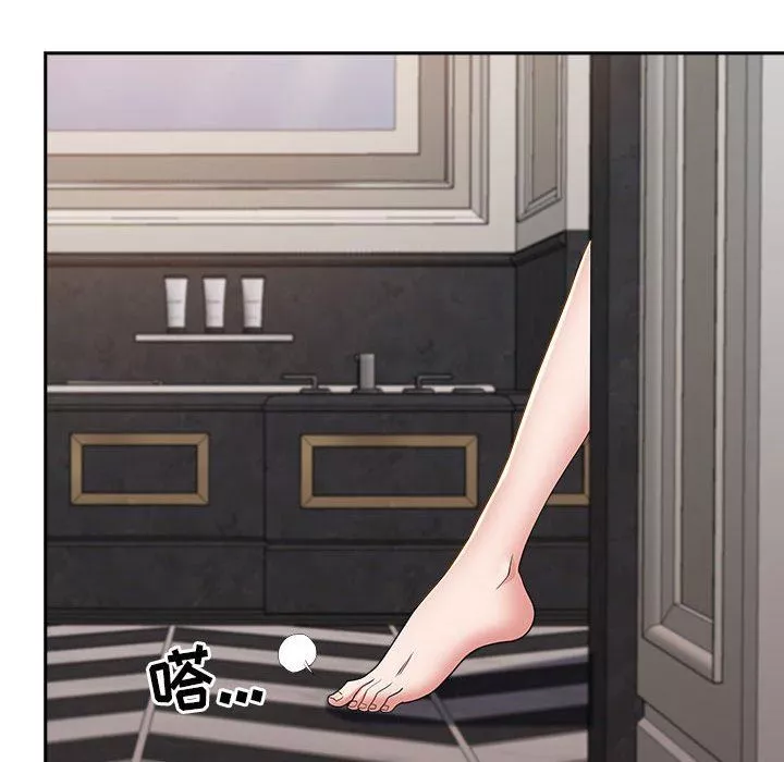 我老公是雙胞胎第44話