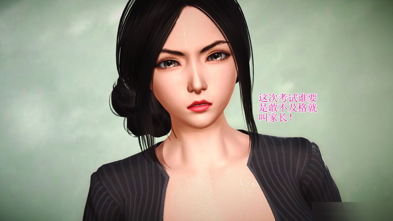 [3D]暴露老媽之程老師篇第11話