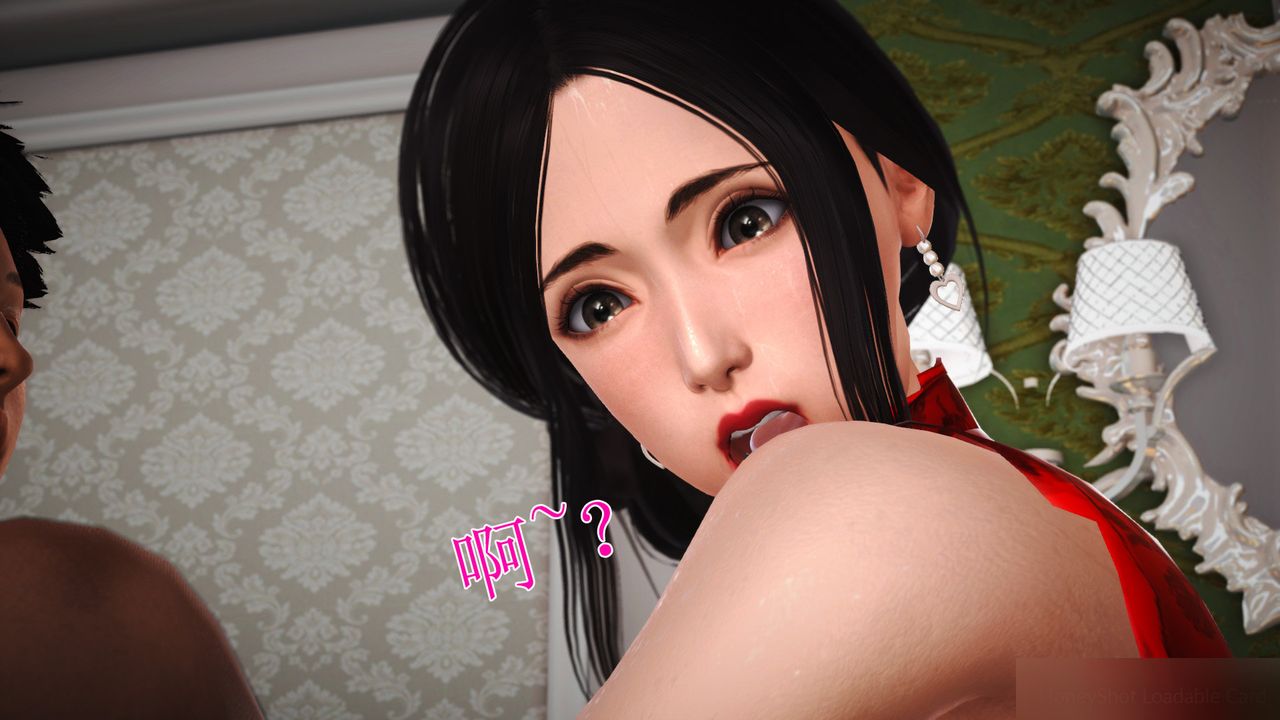 [3D]暴露老媽之程老師篇第11話