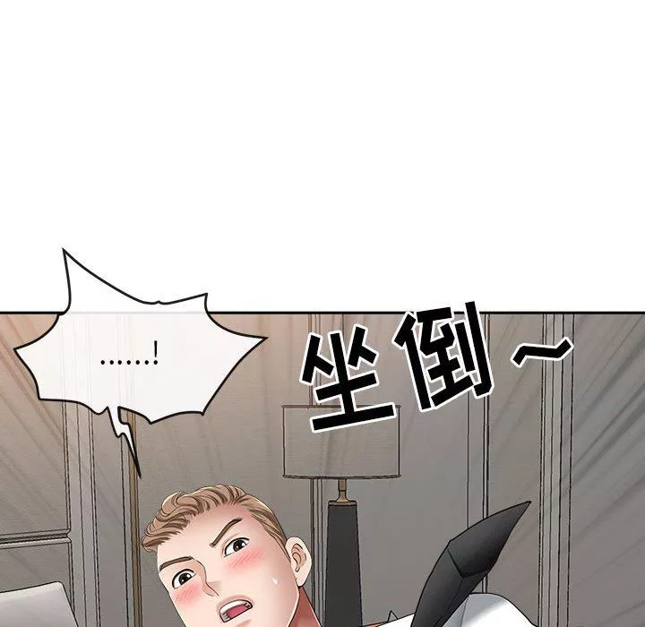 我老公是双胞胎-第44话 - 图片 122