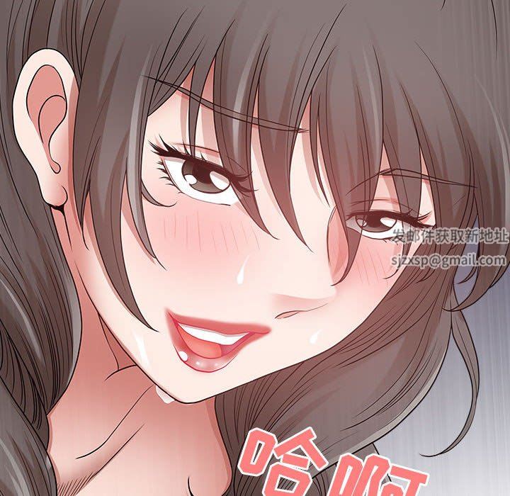 我老公是双胞胎第44话