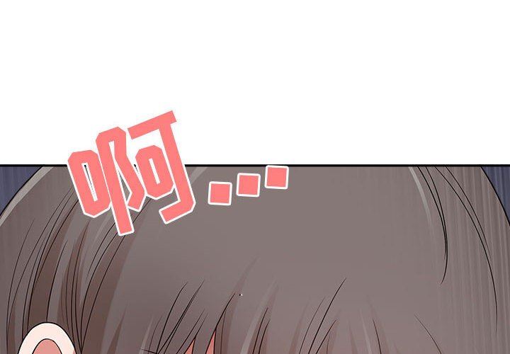 我老公是双胞胎第45话