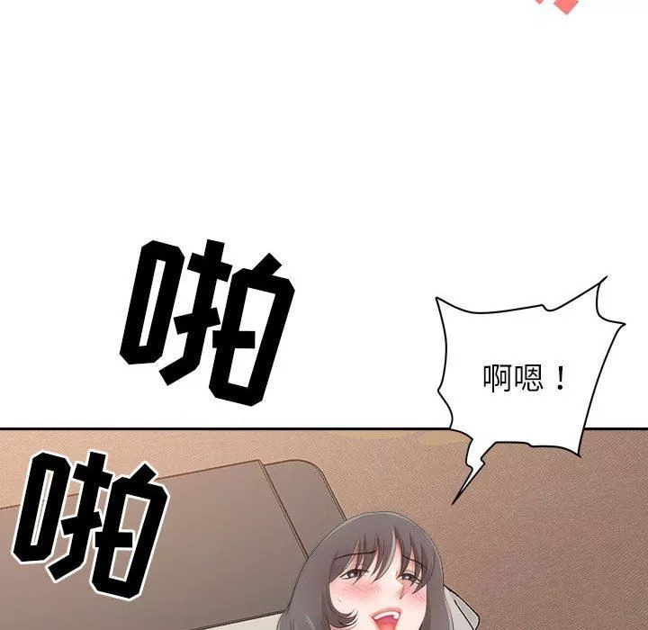 我老公是雙胞胎第45話