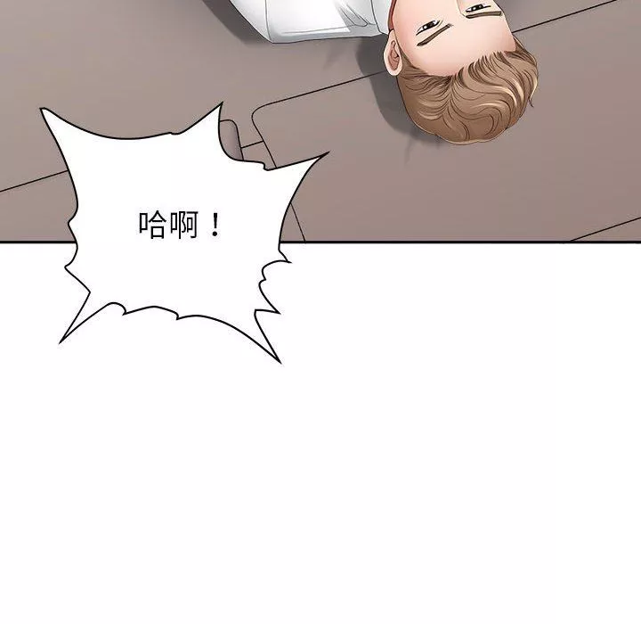 我老公是双胞胎-第45话 - 图片 8