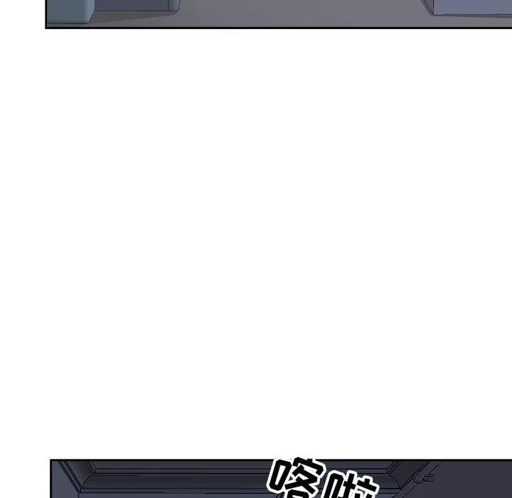 我老公是雙胞胎第45話
