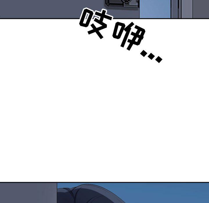 我老公是双胞胎第45话