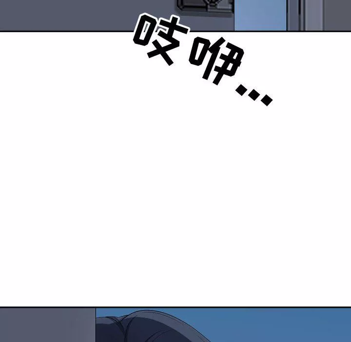 我老公是双胞胎-第45话 - 图片 20