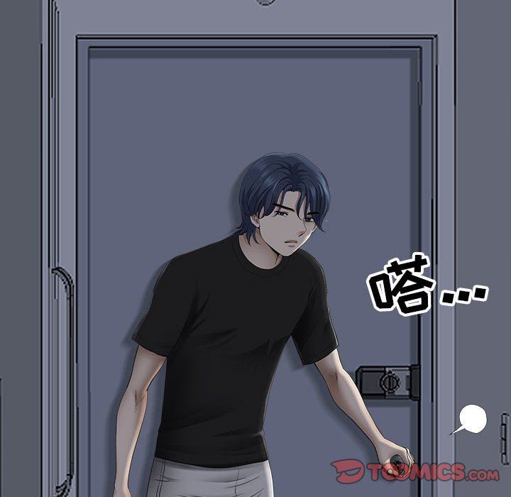 我老公是双胞胎第45话