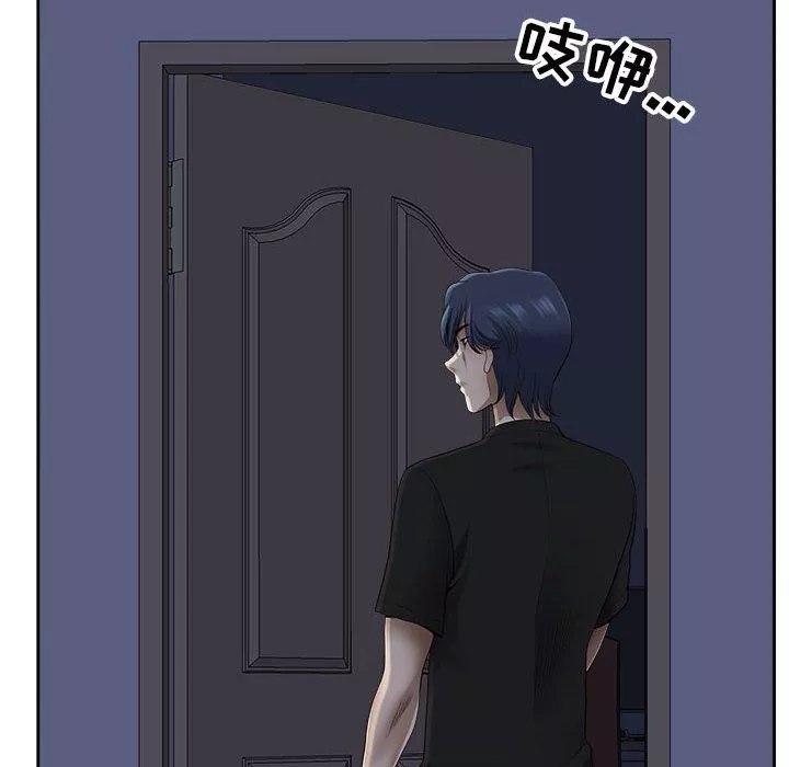 我老公是雙胞胎第45話