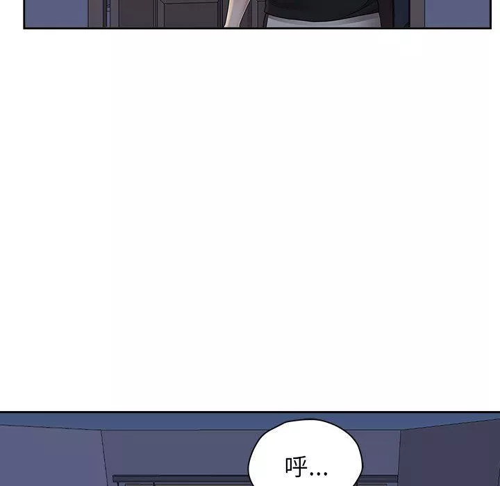 我老公是雙胞胎第45話