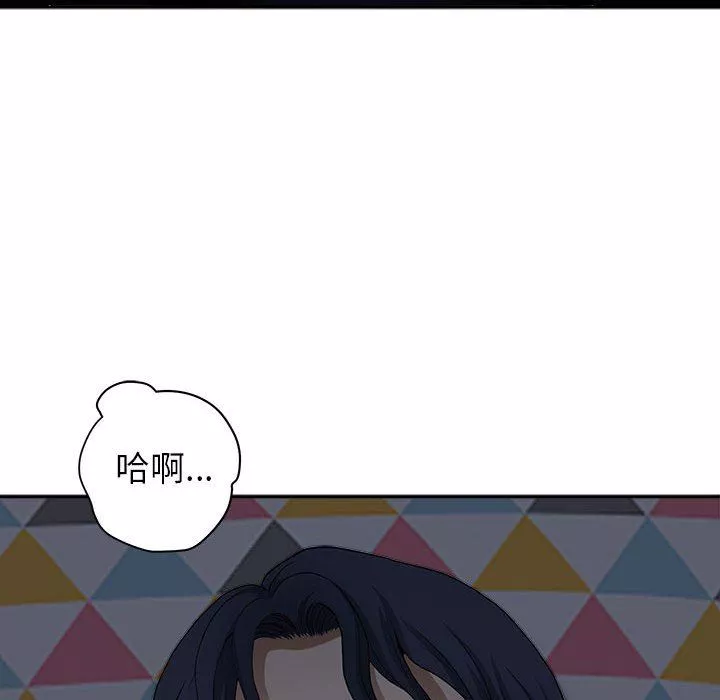 我老公是双胞胎-第45话 - 图片 40