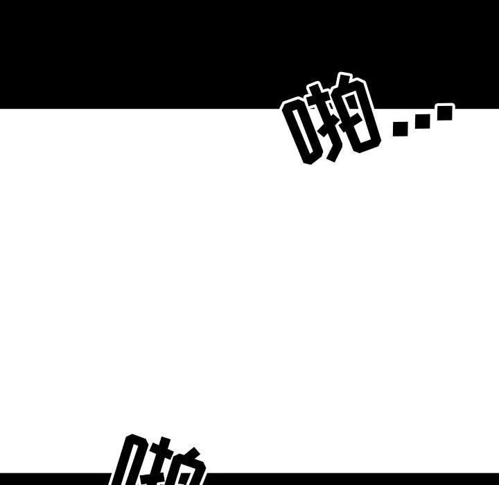 我老公是雙胞胎第45話