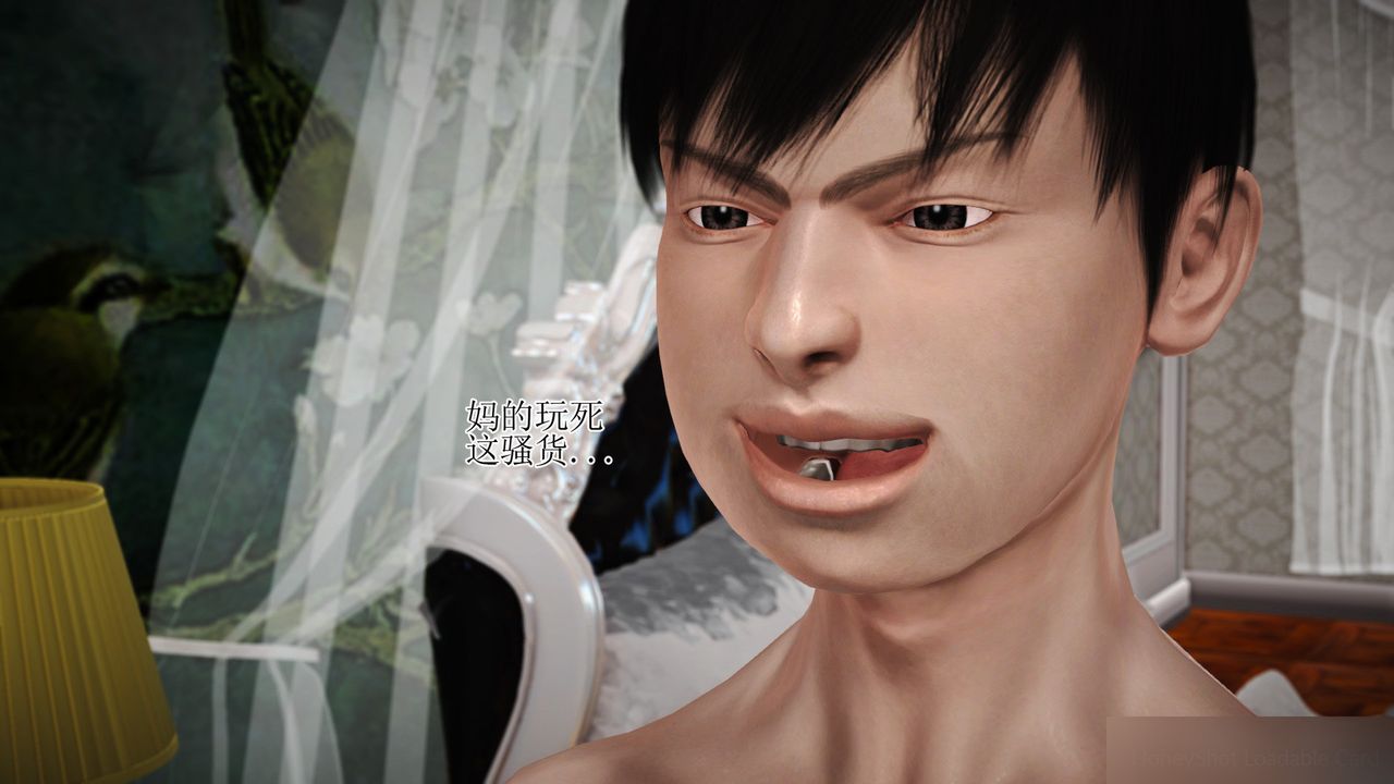 [3D]暴露老媽之程老師篇第12話