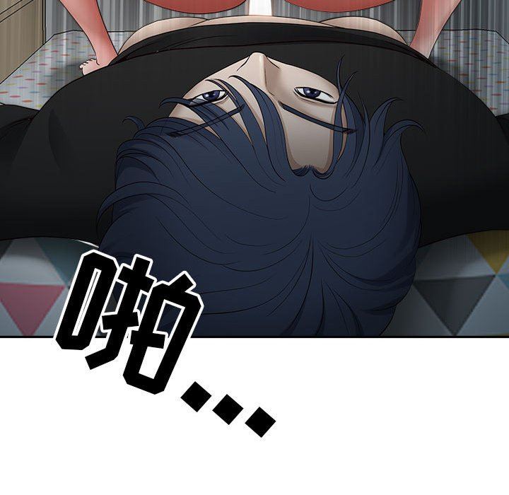 我老公是双胞胎第45话