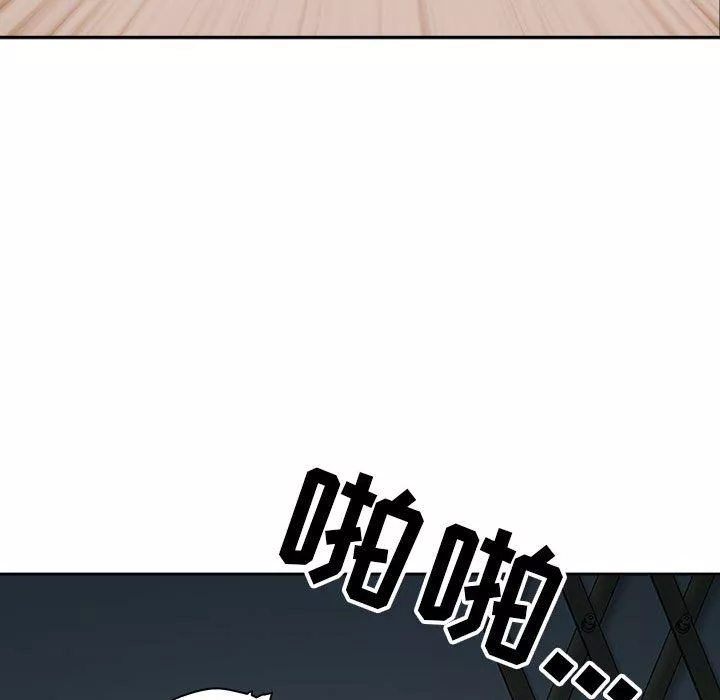 我老公是雙胞胎第45話