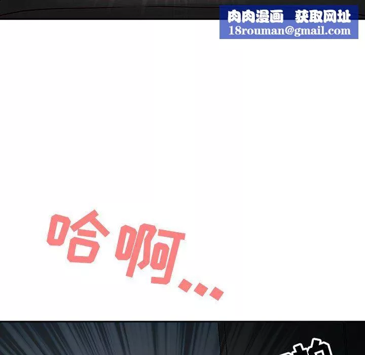 我老公是双胞胎-第45话 - 图片 76