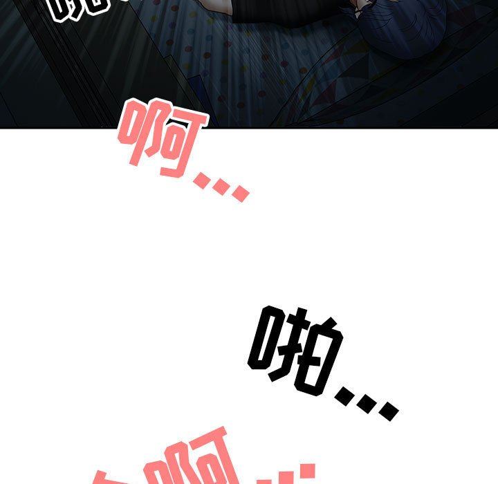 我老公是双胞胎第45话