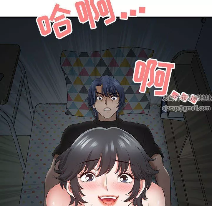 我老公是雙胞胎第45話