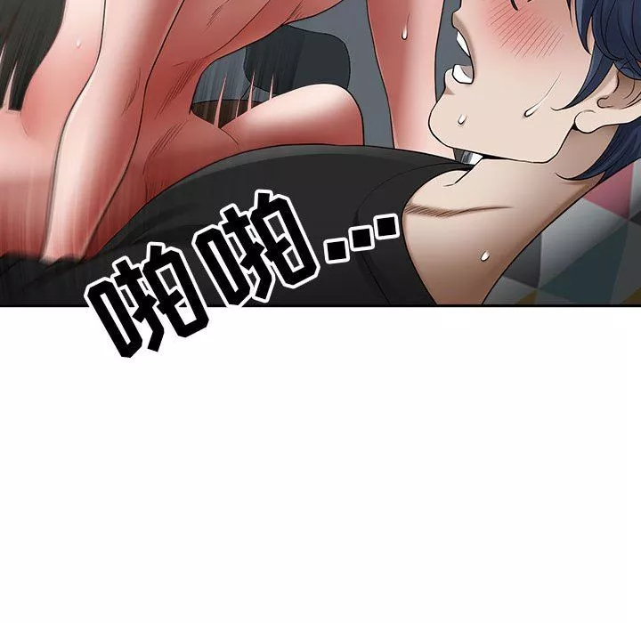我老公是双胞胎-第45话 - 图片 93