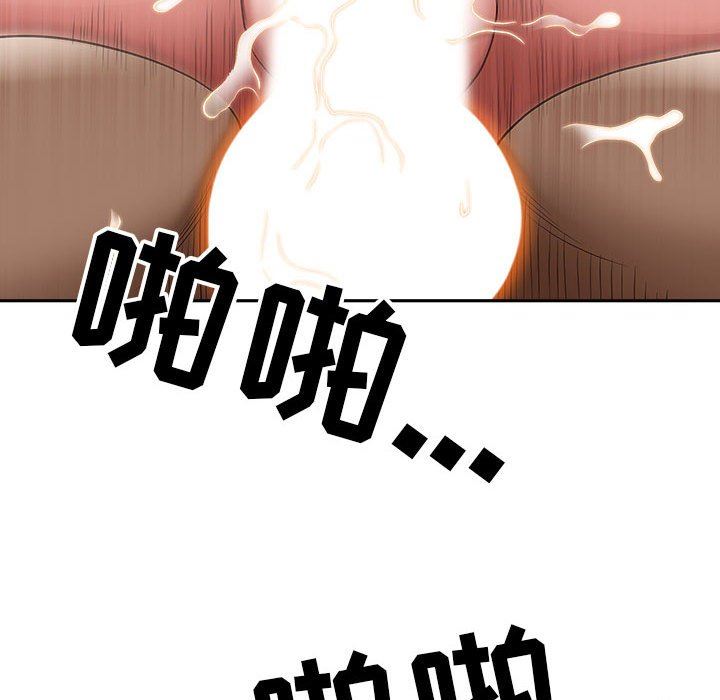 我老公是双胞胎第45话