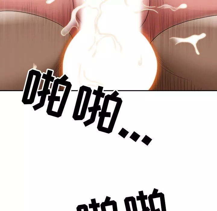 我老公是双胞胎-第45话 - 图片 101