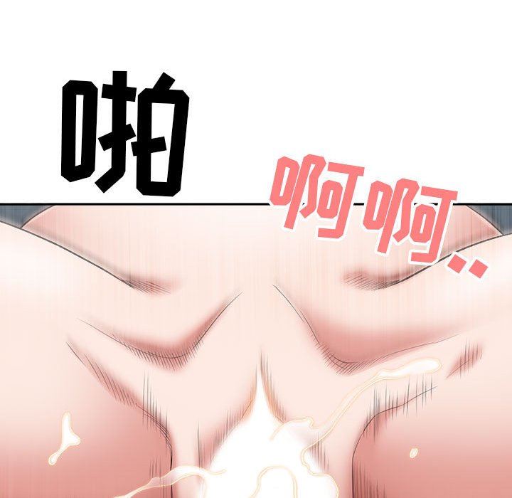 我老公是双胞胎第45话