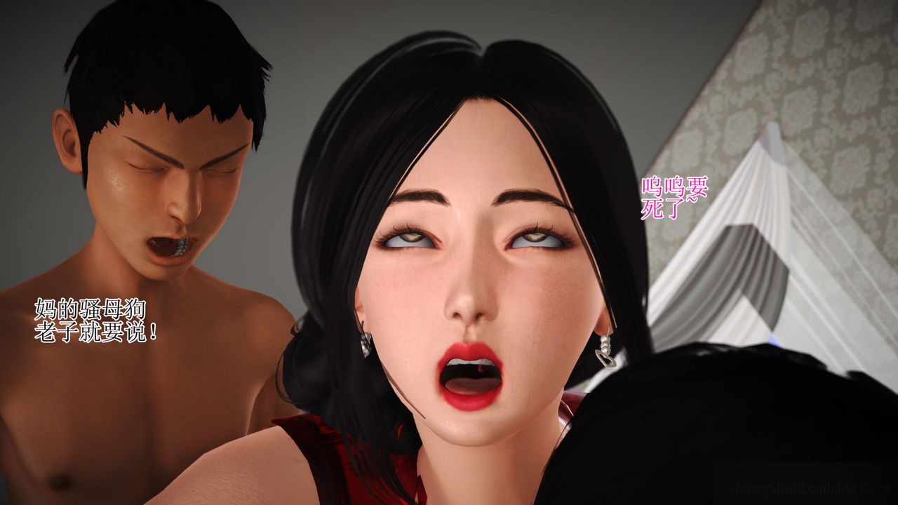 [3D]暴露老妈之程老师篇第12话