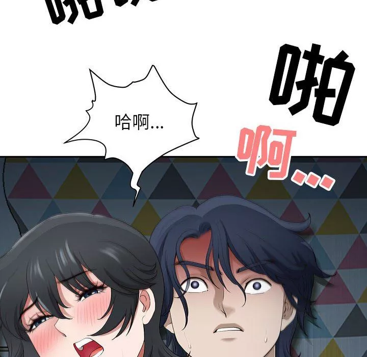 我老公是双胞胎-第45话 - 图片 106