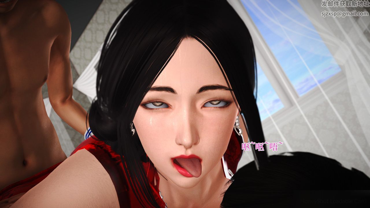 [3D]暴露老媽之程老師篇第12話