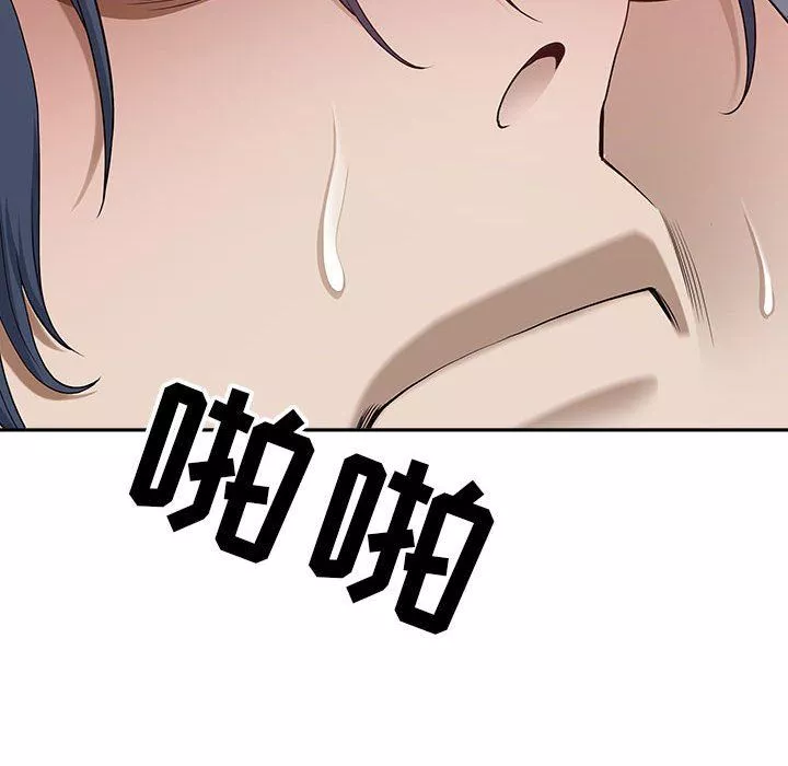 我老公是雙胞胎第45話