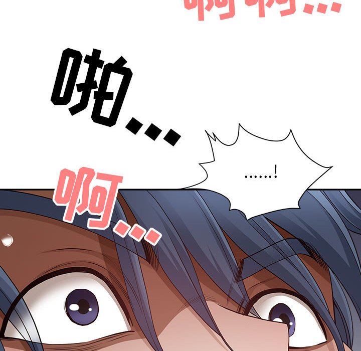 我老公是雙胞胎第45話