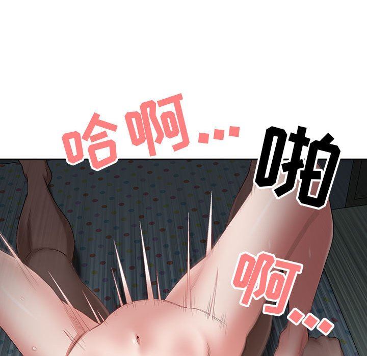 我老公是双胞胎第45话