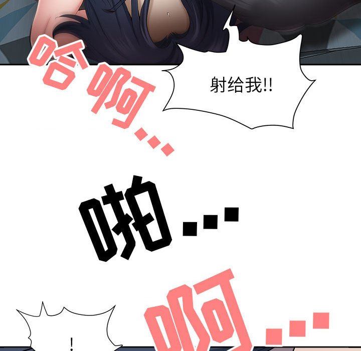 我老公是双胞胎第45话