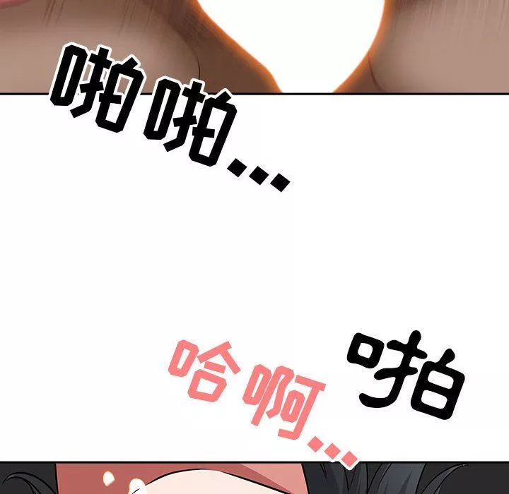 我老公是双胞胎-第45话 - 图片 125