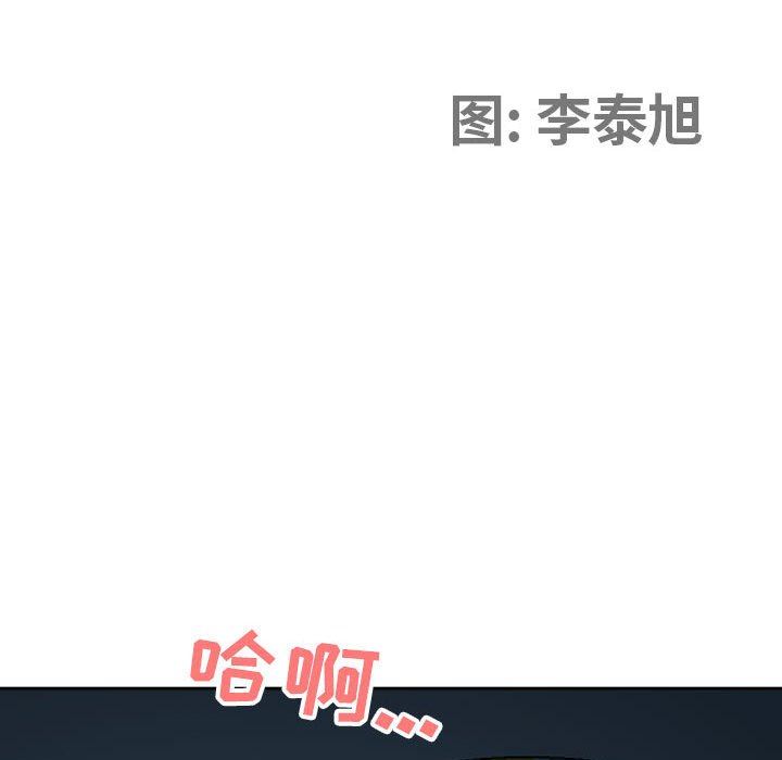 我老公是双胞胎第46话