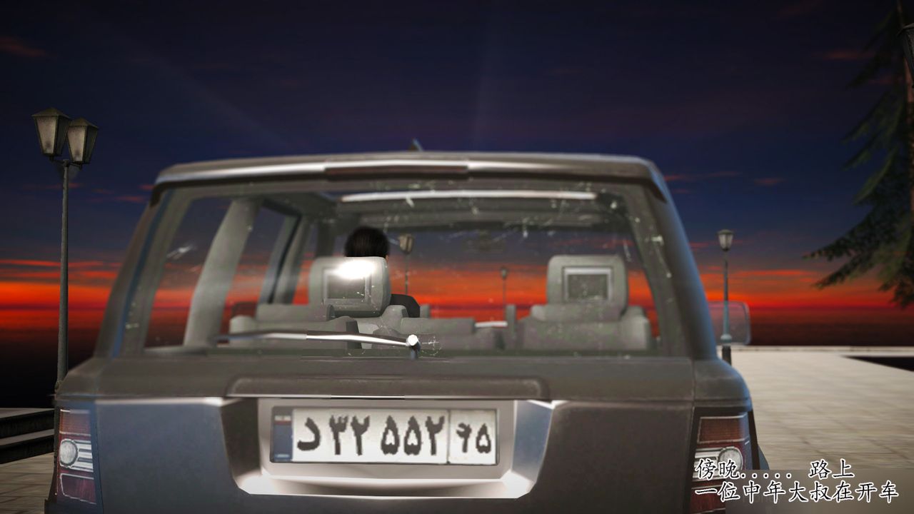 [3D]暴露老妈之程老师篇第12话