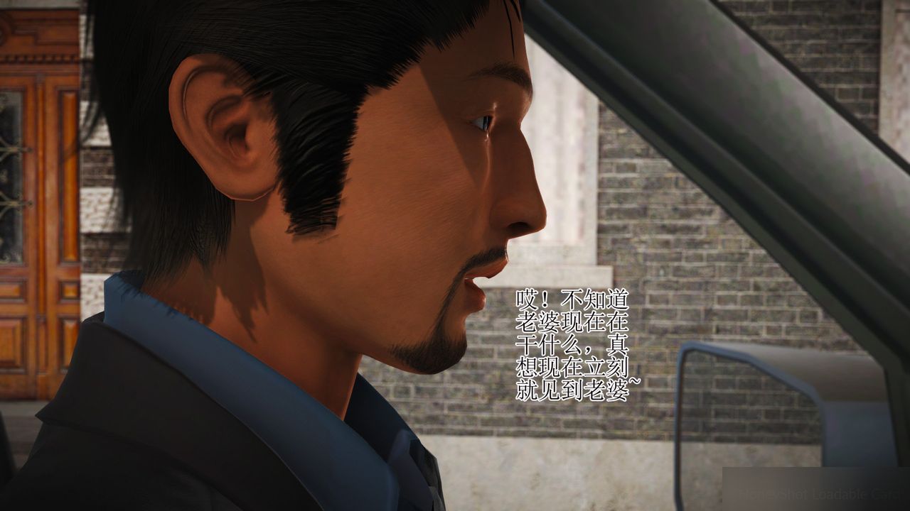 [3D]暴露老妈之程老师篇第12话