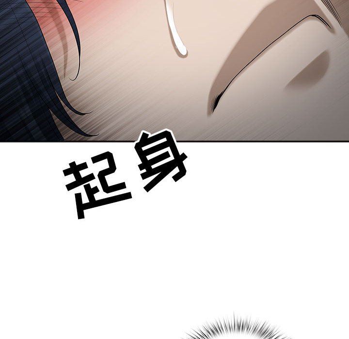 我老公是双胞胎第46话