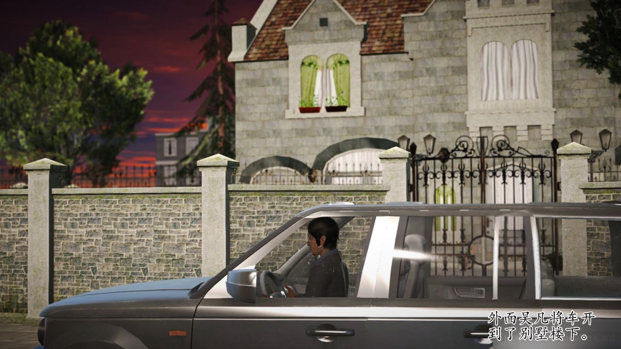 [3D]暴露老媽之程老師篇第12話