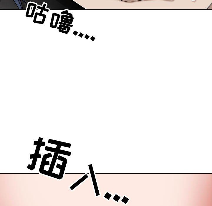 我老公是双胞胎第46话