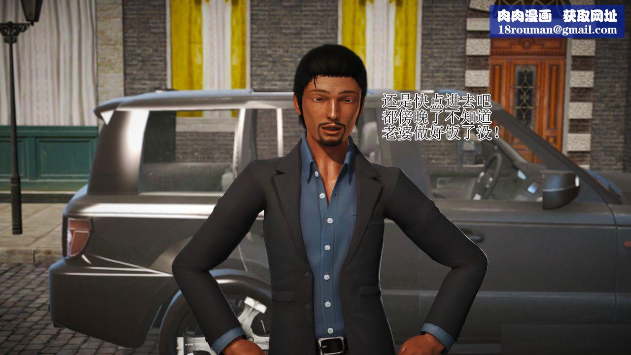 [3D]暴露老妈之程老师篇第13话-最终话