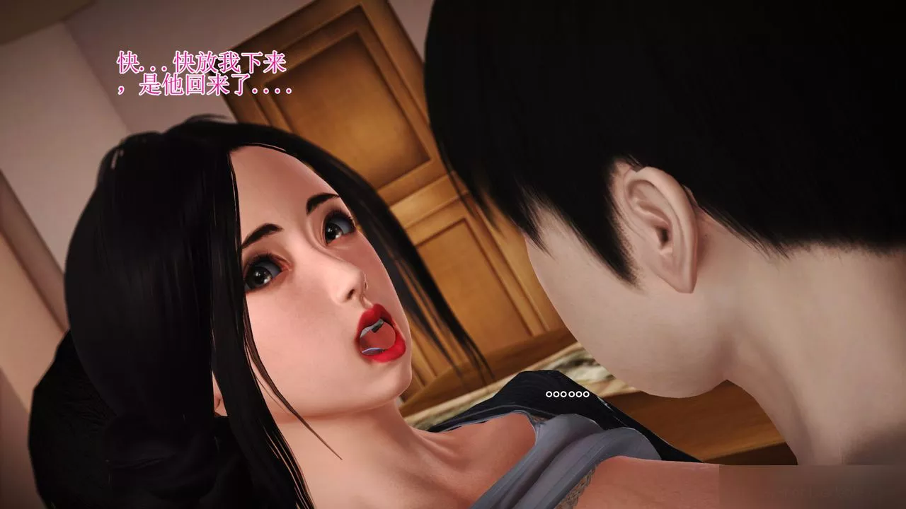 [3D]暴露老妈之程老师篇-第13话-最终话 - 图片 6