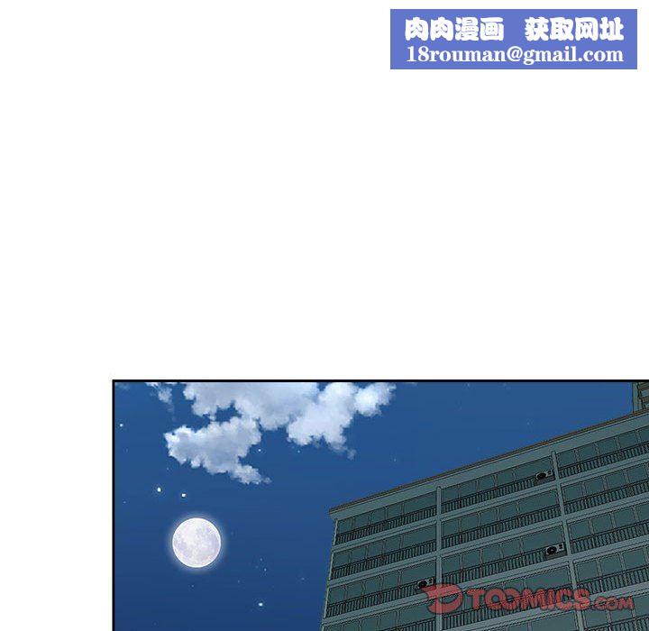 我老公是双胞胎第46话