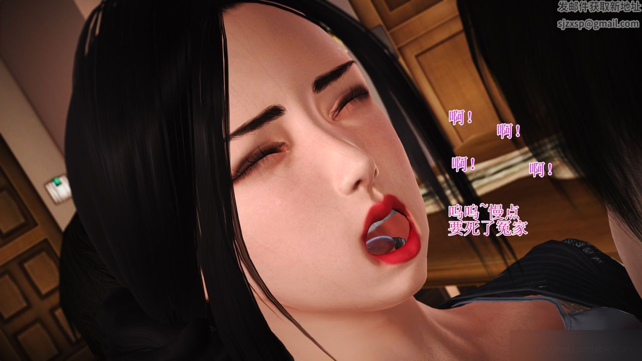 [3D]暴露老妈之程老师篇第13话-最终话