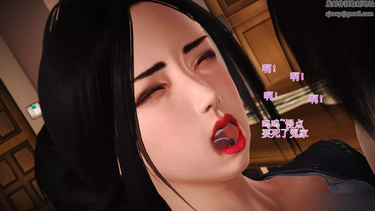 [3D]暴露老媽之程老師篇第13話-最終話
