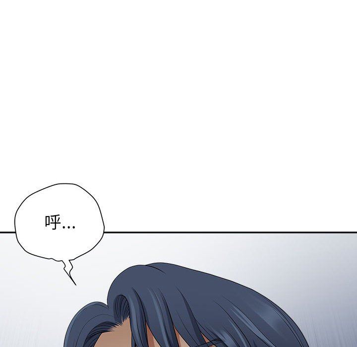 我老公是雙胞胎第46話